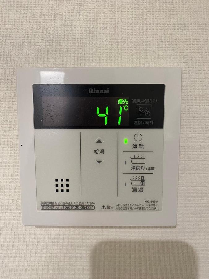 Shibuya Anon #a204 * Tokio